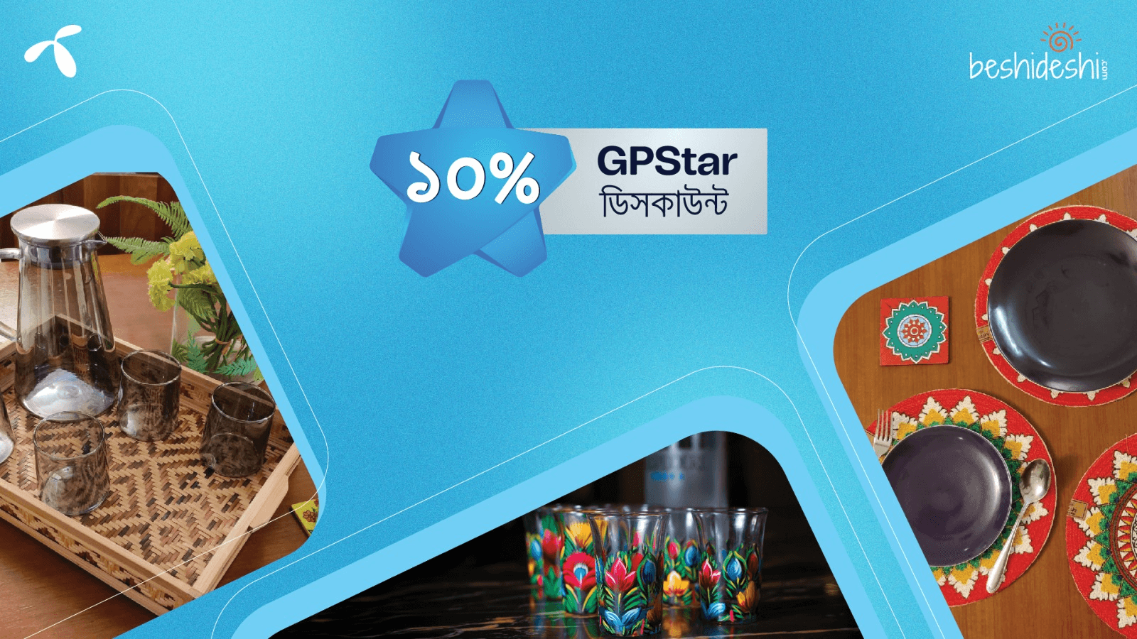 GPStar members get 10% discount at BeshiDeshi — promotional banner with handcrafted home products